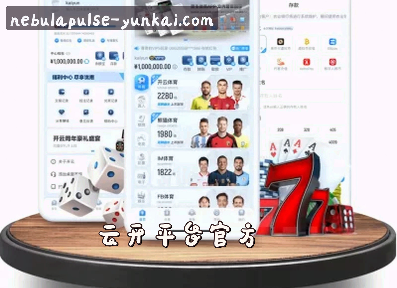 信誉保证